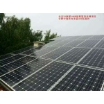 晶硅太陽(yáng)能組價(jià)生產(chǎn)廠(chǎng)家