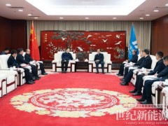 江毅與貴州省副省長羅強舉行會談,進一步加強清潔能源開發等合作