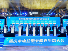 重慶率先發(fā)布重卡超充推廣政策，三年百站打造兆瓦超充一張網(wǎng)