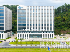 立足粵港澳大灣區，服務全球市場 CCIC-CSA集團廣州家用與商用測試與認證中心正式啟幕