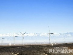 中國電力（中電國際）新疆華鈦新材料源網(wǎng)荷儲600兆瓦風(fēng)電項目首次并網(wǎng)發(fā)電
