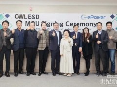 易助能源簽署韓國120MW光儲合作協議