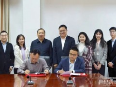 跨界！運達與湖北長江電影集團簽訂戰略合作協議