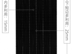 打破光伏采購(gòu)的迷思：如何以投資的角度重新審視價(jià)格波動(dòng)？