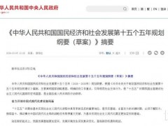 優(yōu)等生氫能走出實(shí)驗(yàn)室，承接國家十五五發(fā)展重任！