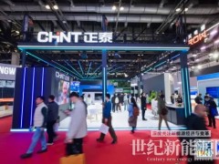 對話泰氫晨：氫能裝備商如何“做透場景”？