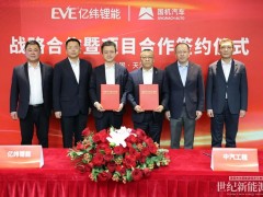 近4GWh，超32億！儲能巨頭“搶單”不停