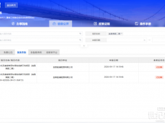 14億！湖北綠氫項目注銷備案